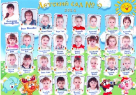 А вот и мы))))